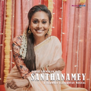 Santhanamey