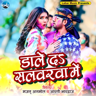 Dale Da Salwarwa Me - Single