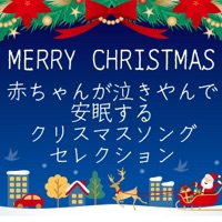 Violin womb sound where baby stop crying and sleeps well CHRISTMAS SONG selection