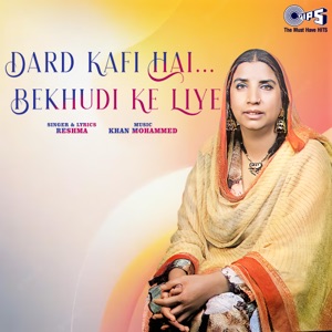 Dard Kafi Hai... Bekhudi Ke Liye