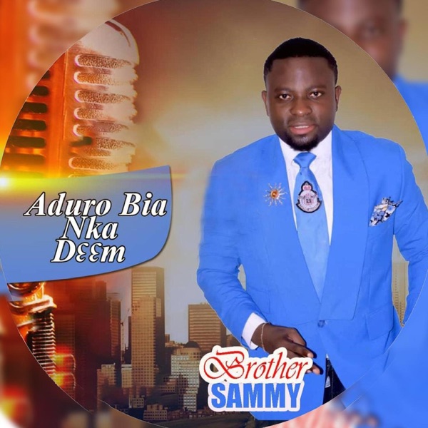 Aduro bia nka deem - EP