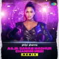 Aaja Sanam Madhur Chandni Mein