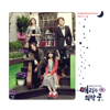 Hello Hello - Jang Keun-suk