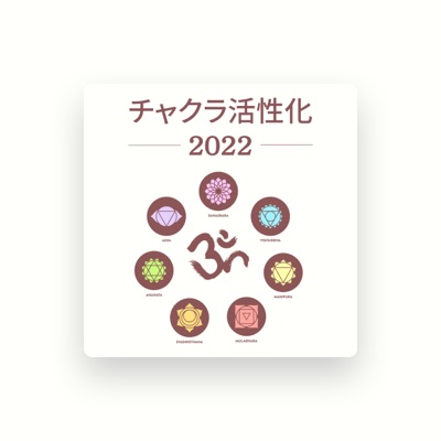 Listen to チャクラの整理, watch music videos, read bio, see tour dates & more!