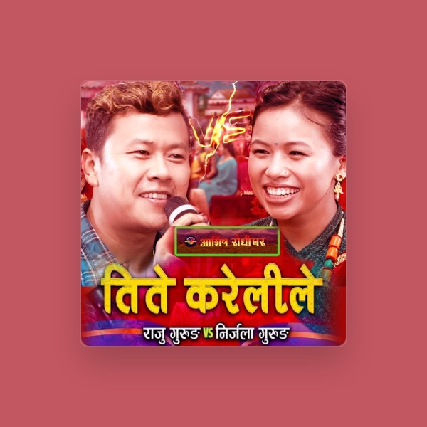 Raju Gurung's avatar