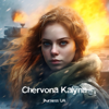 Chervona Kalyna - Burness UA