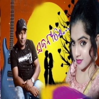 Sajani Re - Single - Anjan Kumar & Sasmita Deep