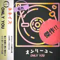 Only You
