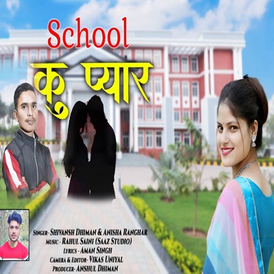 School Ku Pyar - Single