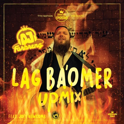 Lag Ba'Omer (Upmix) - Single