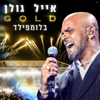 GOLD 2022 Live - Eyal Golan