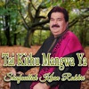 Tai Kithu Mangwa Ya - Single