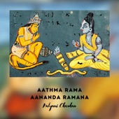 Aathma Rama Aananda Ramana artwork