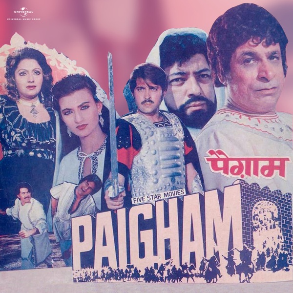 Paigham (Original Motion Picture Soundtrack) - EP