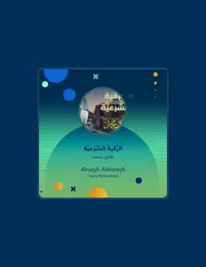 Listen to Tarek Mohammed, watch music videos, read bio, see tour dates & more!