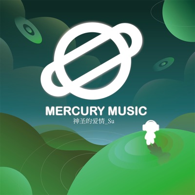 神聖的愛情 - Single