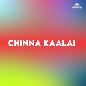 Chinna Kaalai (Original Motion Picture Soundtrack) - EP