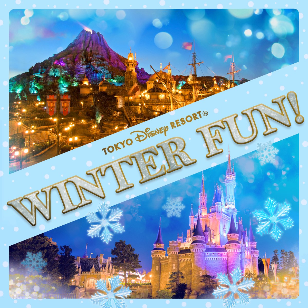 ‎Tokyo Disney Resort Winter Fun! 東京ディズニーリゾートのアルバム Apple Music