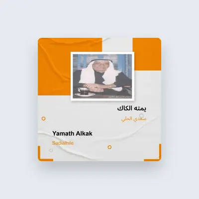 Listen to Saed Alhuli, watch music videos, read bio, see tour dates & more!