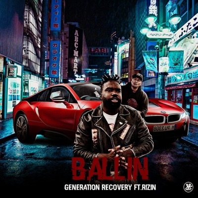 Ballin - Single