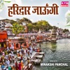 Haridwar Jaungi - Single