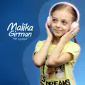 Не Сумуй