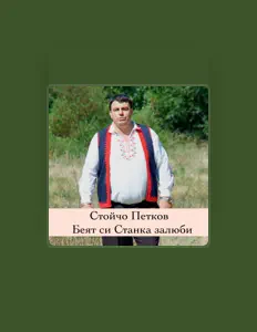 Escucha a Стойчо Петков, mira videos musicales, lee su biografía, consulta las fechas de las gira y más.