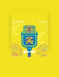 Listen to FEC Owarai Zenshu, watch music videos, read bio, see tour dates & more!