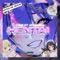 Hentai (feat. Atuncito) - Tomy lyrics