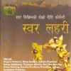 Ciney Gurung