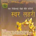 Ciney Gurung