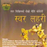 Ciney Gurung - Samjhayeko Matra Priye