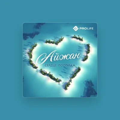 Listen to Айжан, watch music videos, read bio, see tour dates & more!