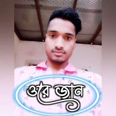 Sayedul Islam - ওরে জান  Ore Jan (Radio Edit)