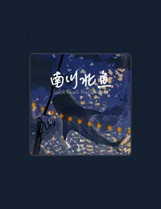 Listen to 高飞, watch music videos, read bio, see tour dates & more!