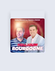 聆聽 Noujoum Bourgogne、觀看音樂影片、閱讀小傳、查看巡演日期等！