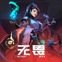 无畏 - Single - 曹俊涛