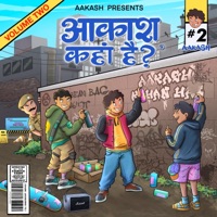 BEATPACK, Vol. 2 - EP - AAKASH