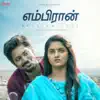 Nesam Puthu Nesam