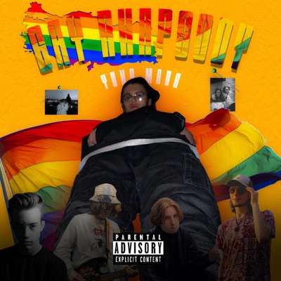 YUNG MARG - Outro (feat. SSAD, RUCHAN, pashtetskaya, Исток, rodorik hale & PANTELEI)