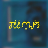 TEE.MP3 (feat. Stress) - Single - Skyes & Shits