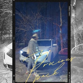 Quarter Pass (feat. C.Mo) MoneyManIzzo