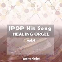 JPOP Hit Song HEALING ORGEL vol.4 - Single