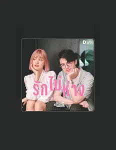 Posłuchaj wykonawcy Max Achira, obejrzyj teledyski, przeczytaj biografię, zobacz daty tras koncertowych i nie tylko!