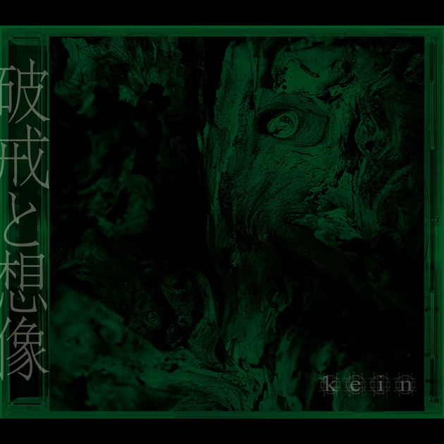 ポップス+ロック(邦楽) deadman/in the direction of sunrise and Stream deadman In the Direction of Sunrise and Night Light