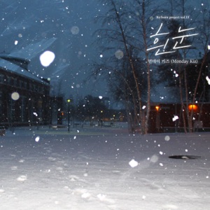 White Snow - Single