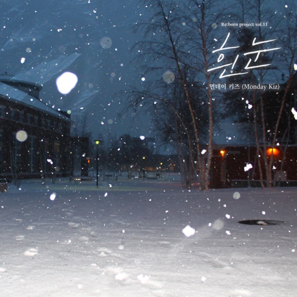White Snow - Single