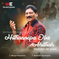 Hithannepa Oba Ahithak (Radio Version) — Somasiri Madagedara