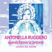 To tango tis Nefelis (Remastered 2018) song art