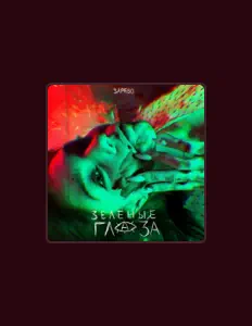 Escucha a зарево, mira vídeos musicales, lee la biografía, consulta fechas de giras y mucho más.